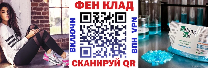 АМФ Розовый  это состав  Исилькуль 