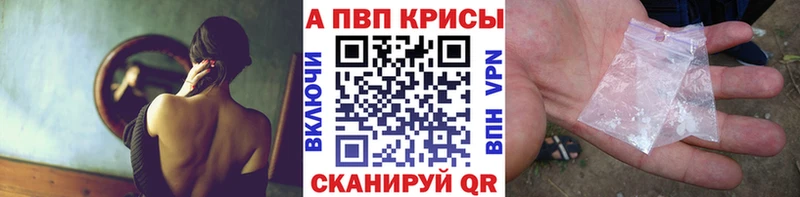 APVP VHQ мега Исилькуль наркошоп