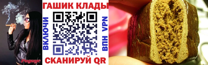 Гашиш AMNESIA HAZE  купить наркотик  Исилькуль 
