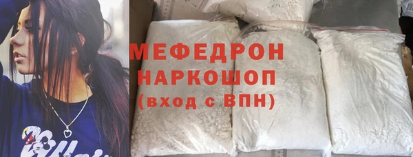 скорость mdpv Верхний Тагил