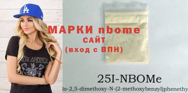 герыч Верея