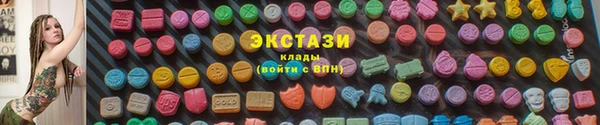 гашишное масло Верхнеуральск