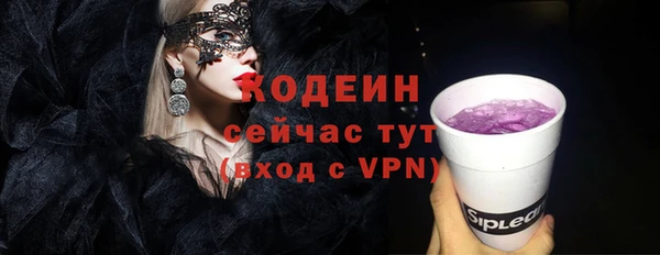 герыч Верея