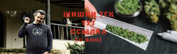 герыч Верея