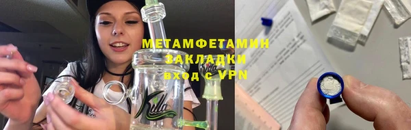 спиды Волоколамск