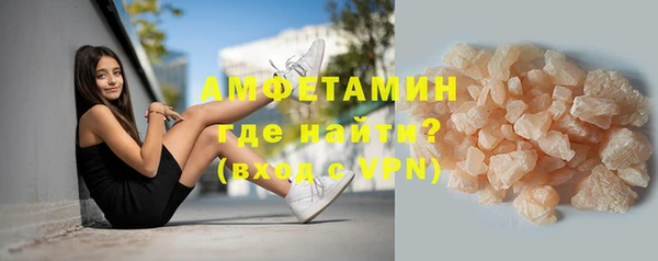 герыч Верея
