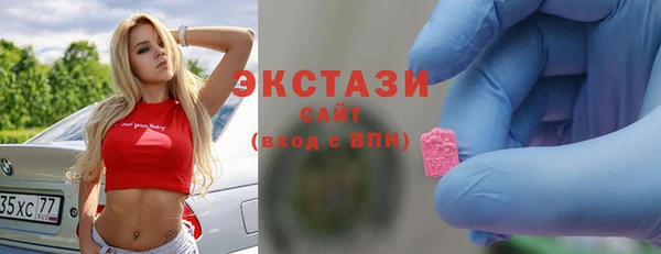 MDMA Premium VHQ Волосово