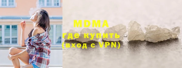 MDMA Premium VHQ Волосово