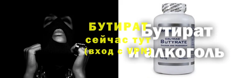 гашишное масло Верхнеуральск