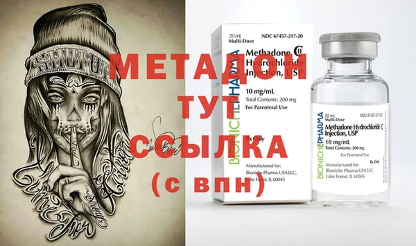 PSILOCYBIN Володарск