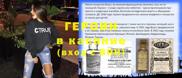 MDMA Premium VHQ Волосово