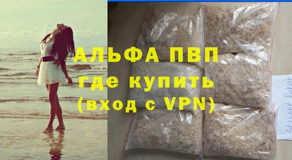 скорость mdpv Верхний Тагил