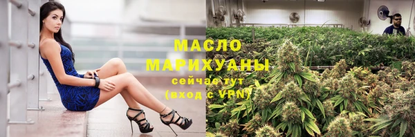 гашишное масло Верхнеуральск