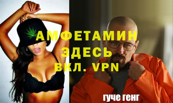 герыч Верея