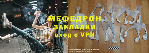 MDMA Premium VHQ Волосово