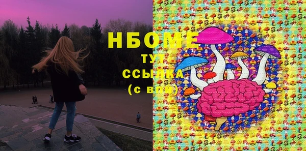 PSILOCYBIN Володарск