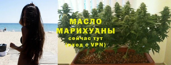 MDMA Premium VHQ Волосово