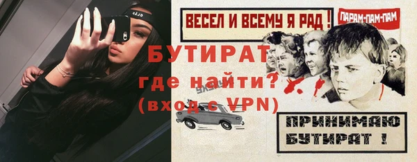 PSILOCYBIN Володарск