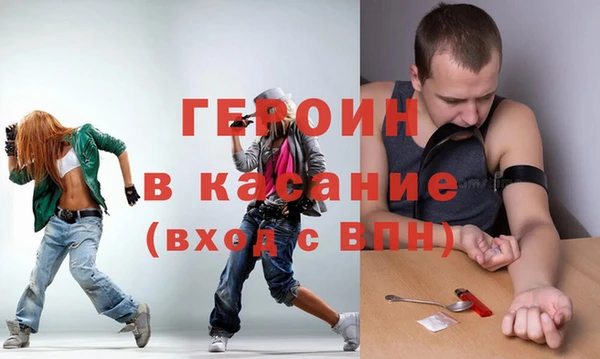 спиды Волоколамск
