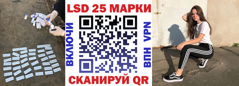 Лсд 25 экстази кислота Исилькуль