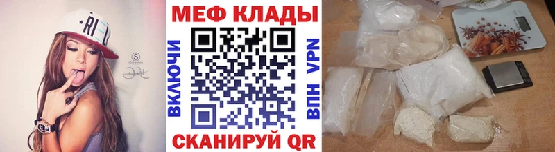 купить наркотики цена МЕГА ССЫЛКА МЯУ-МЯУ кристаллы Исилькуль
