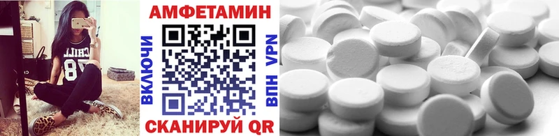 МЕТАМФЕТАМИН Декстрометамфетамин 99.9%  Исилькуль 