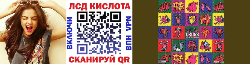 Марки N-bome 1500мкг  Исилькуль 